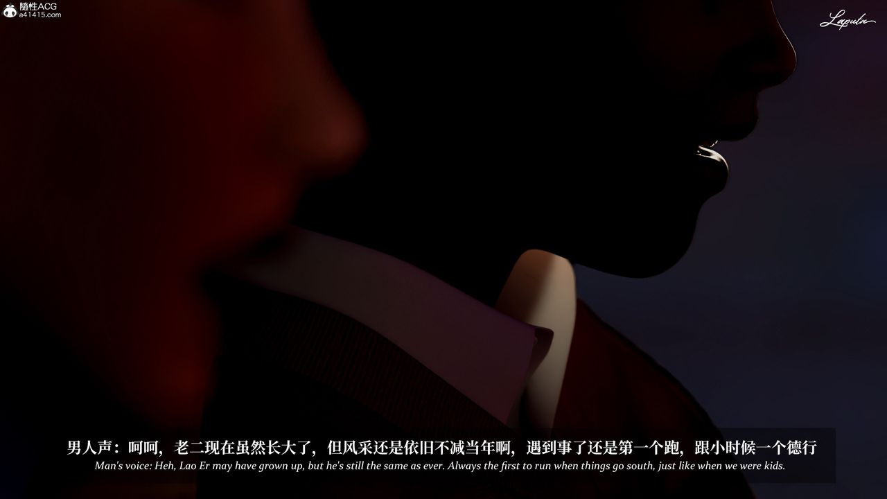 [3D]淫母日記第18話