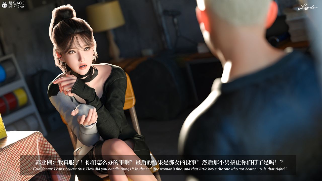 [3D]淫母日記第18話