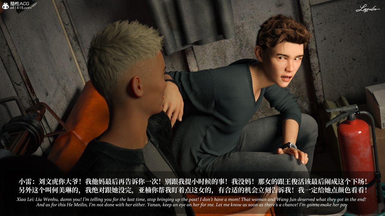 [3D]淫母日記第18話