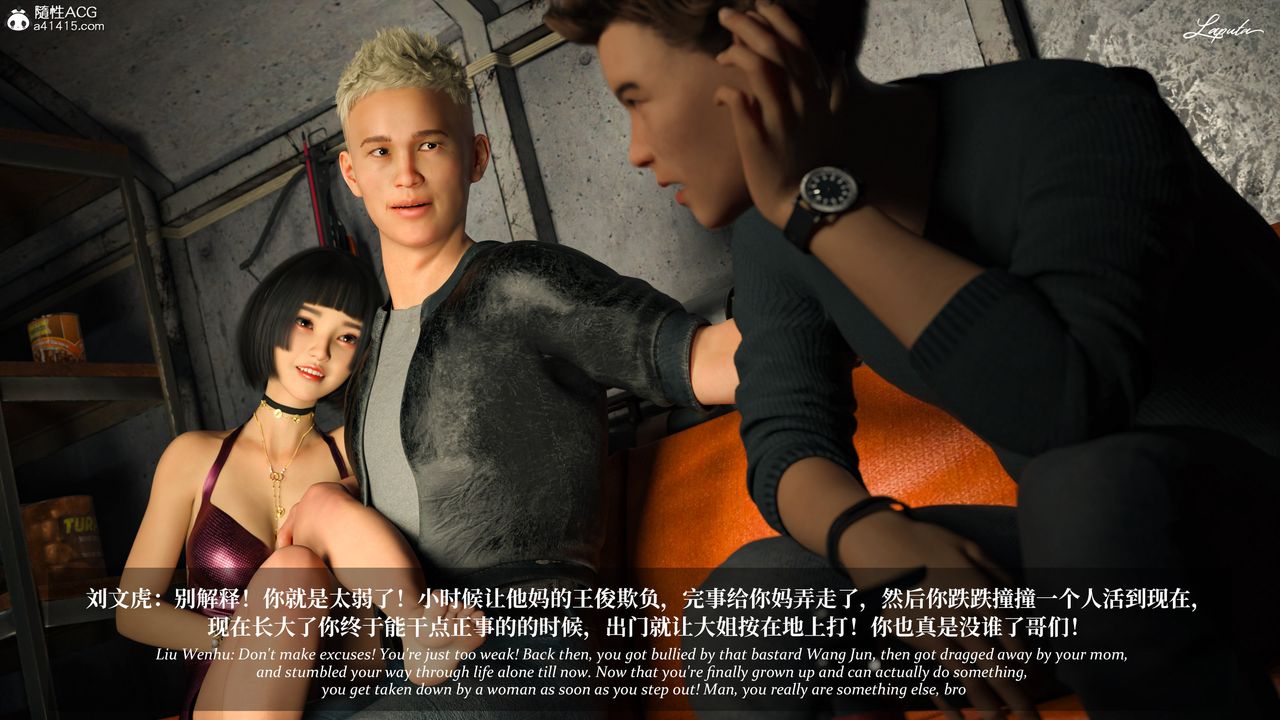 [3D]淫母日記第18話