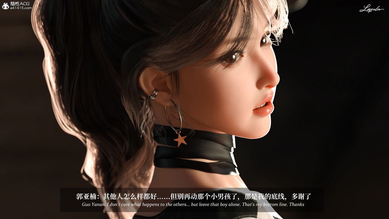 [3D]淫母日記第18話