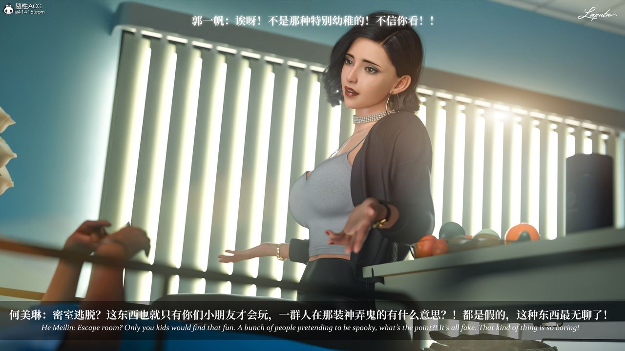 [3D]淫母日记第18話