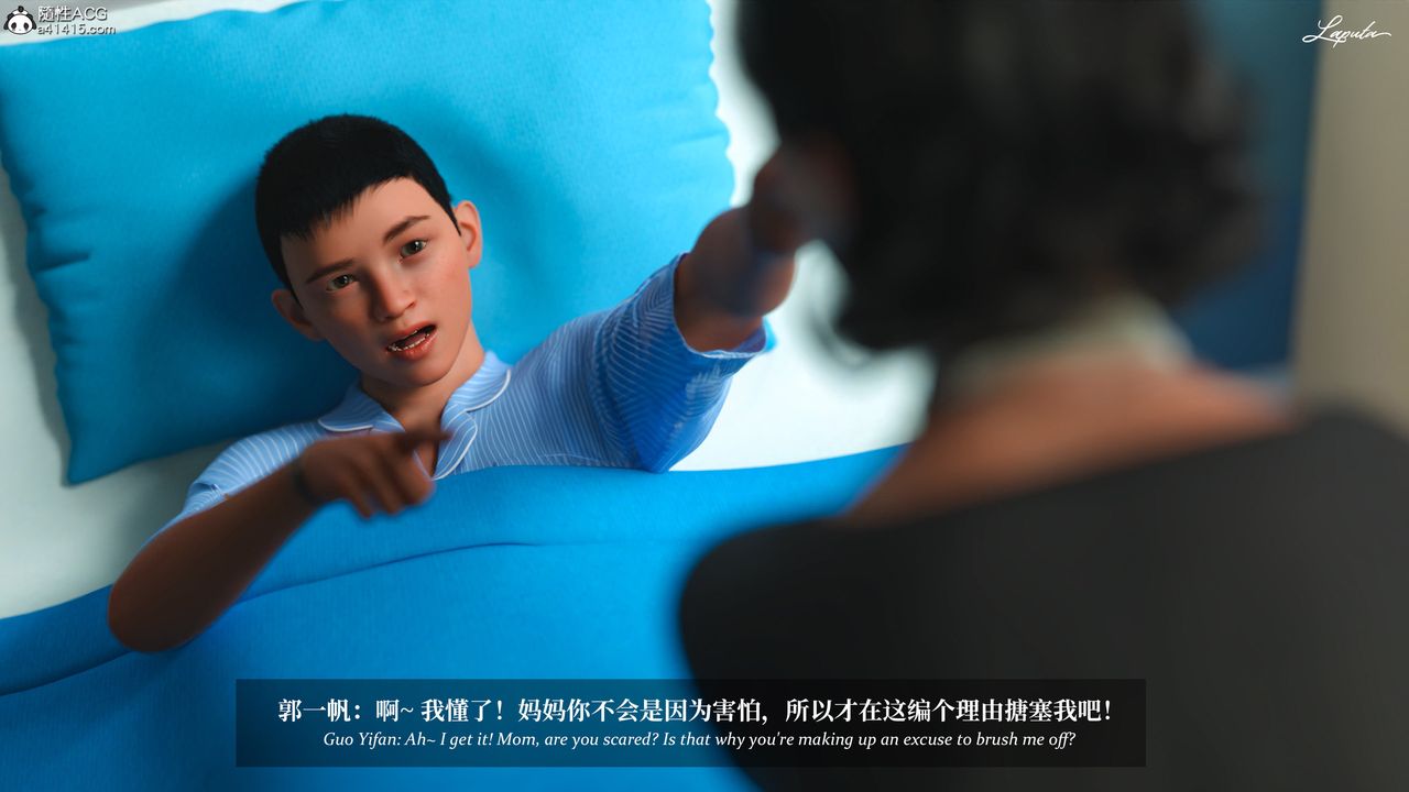 [3D]淫母日記第18話