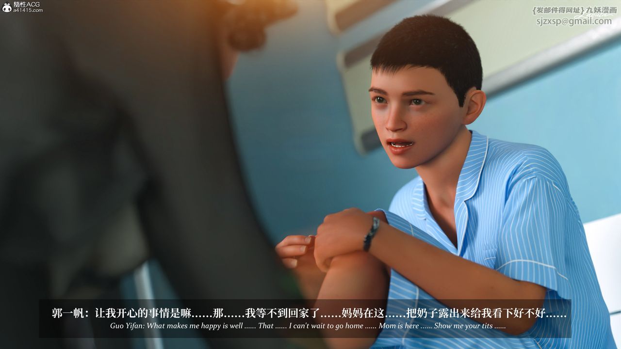 [3D]淫母日記第18話