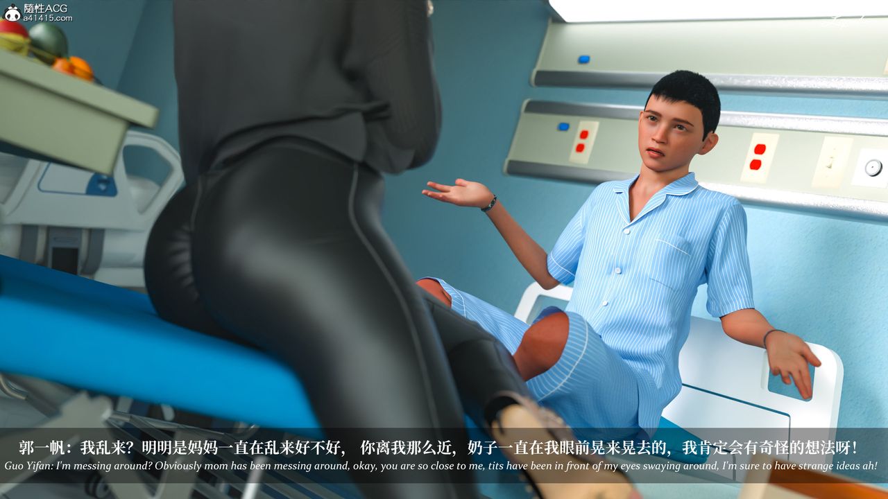 [3D]淫母日記第18話