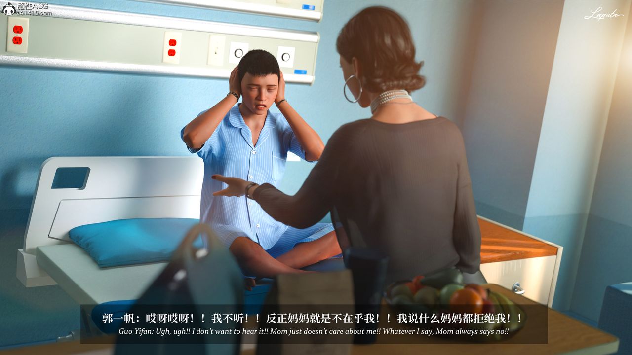 [3D]淫母日記第18話