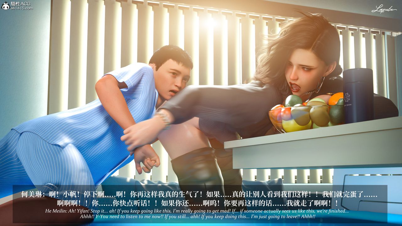 [3D]淫母日記第19話