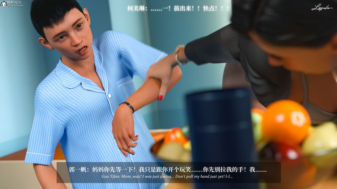 [3D]淫母日記第19話