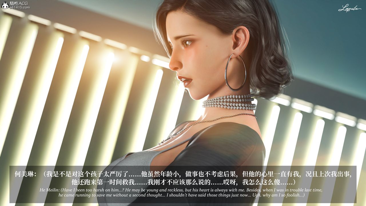 [3D]淫母日記第19話