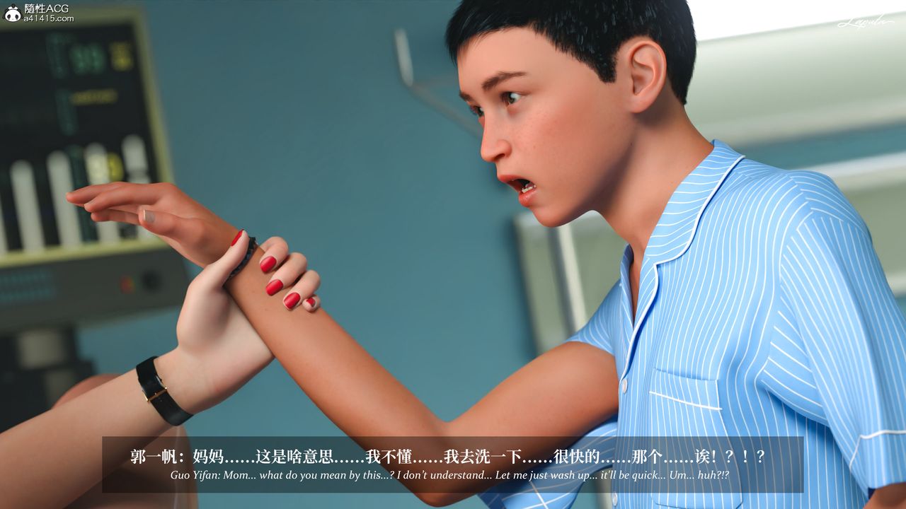 [3D]淫母日記第19話