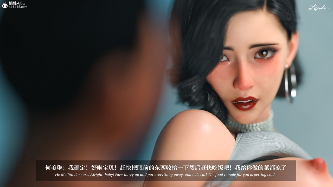 [3D]淫母日记第19話