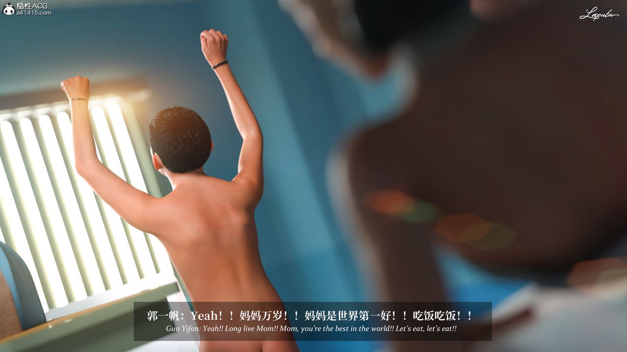 [3D]淫母日記第19話