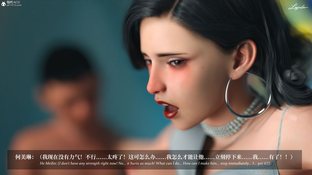 [3D]淫母日記第19話