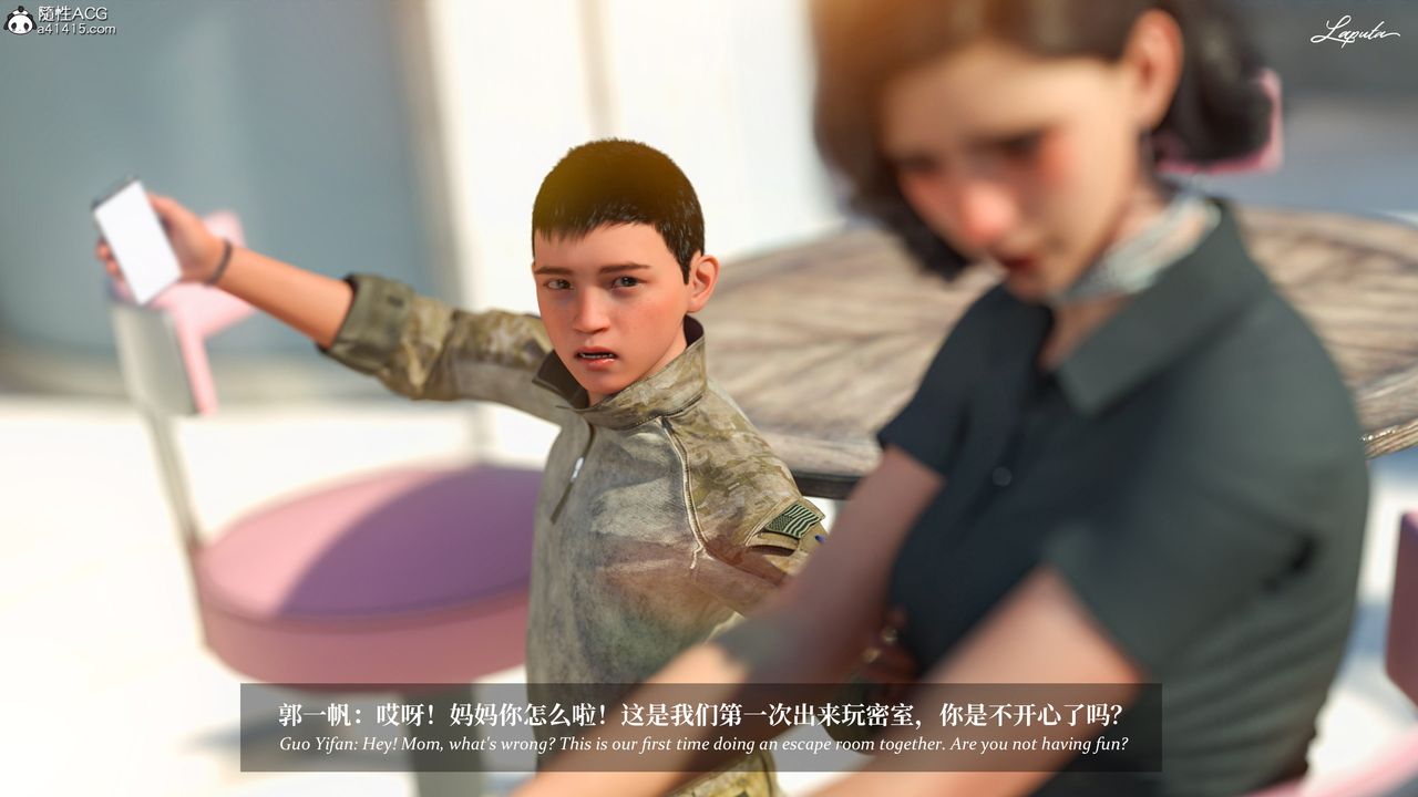 [3D]淫母日記第19話