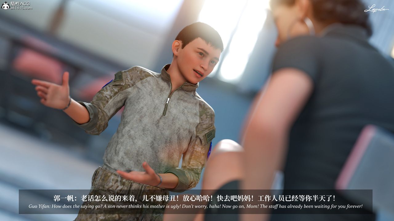 [3D]淫母日記第19話