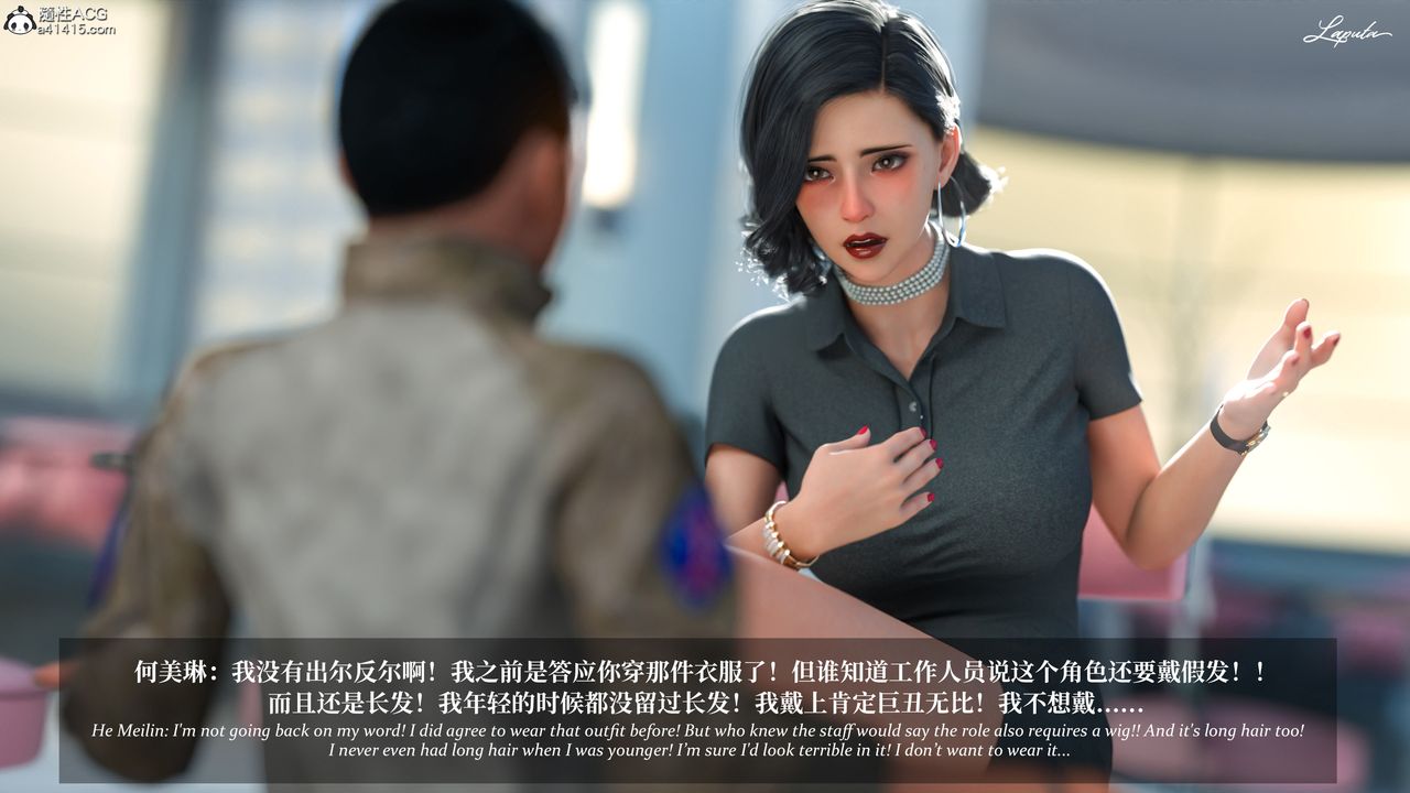 [3D]淫母日記第19話