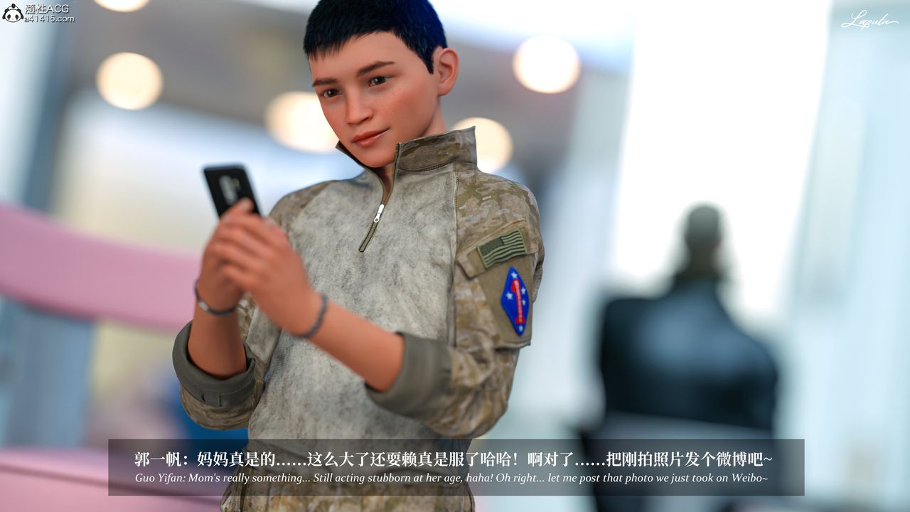 [3D]淫母日記第19話