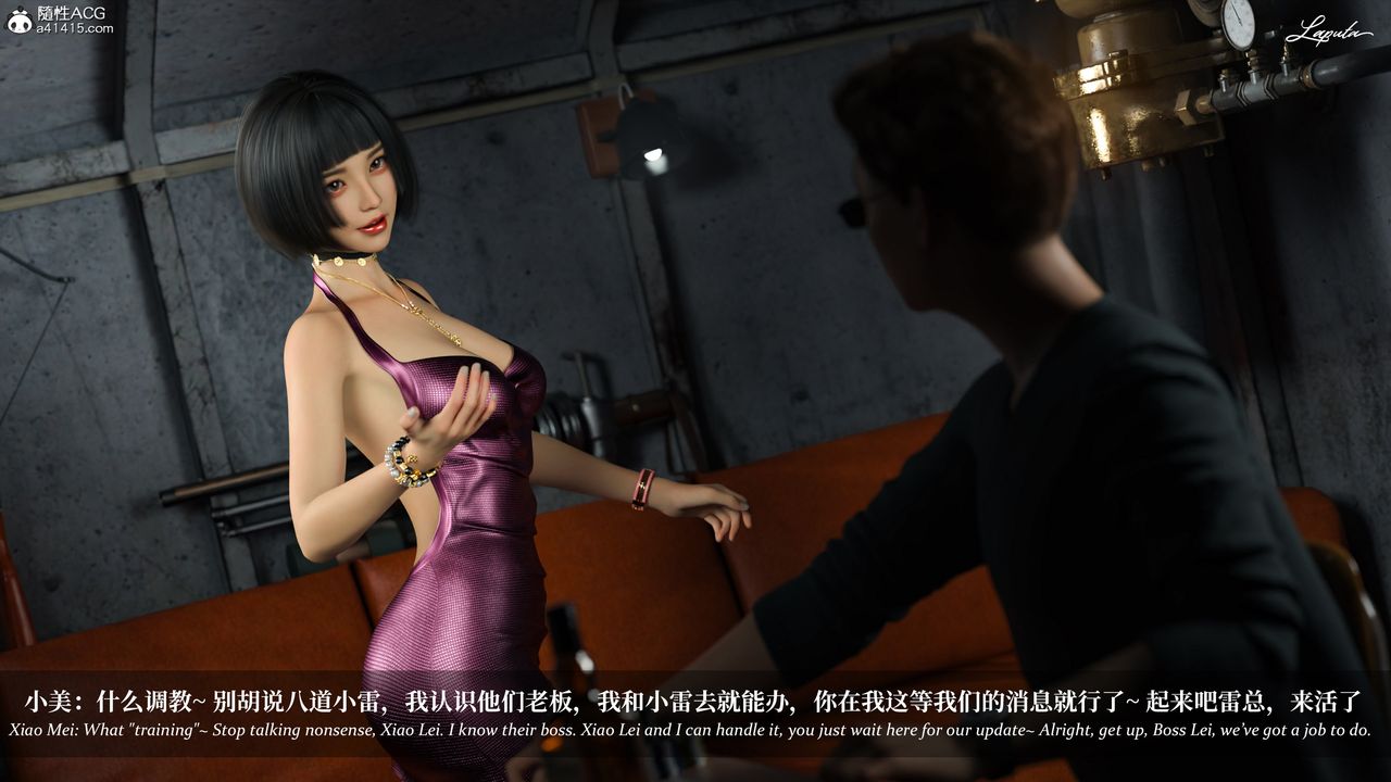 [3D]淫母日記第19話