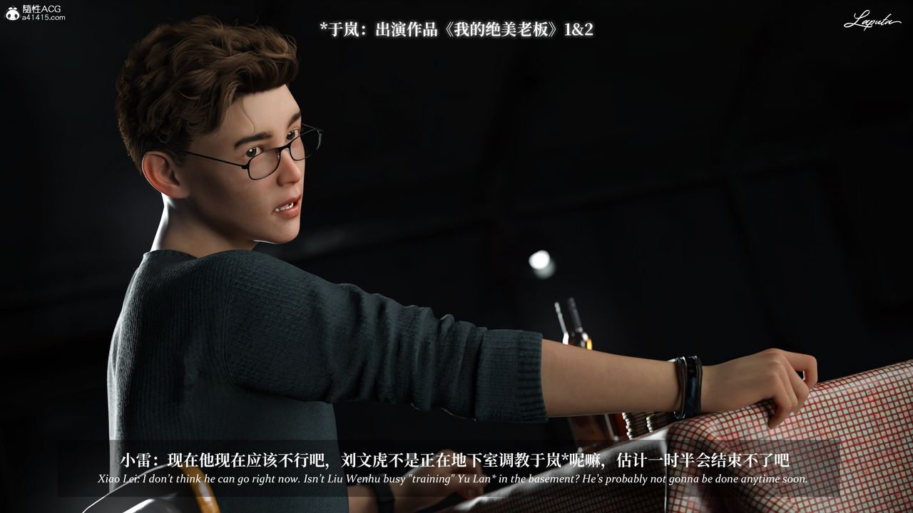 [3D]淫母日記第19話