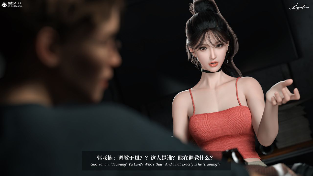 [3D]淫母日記第19話