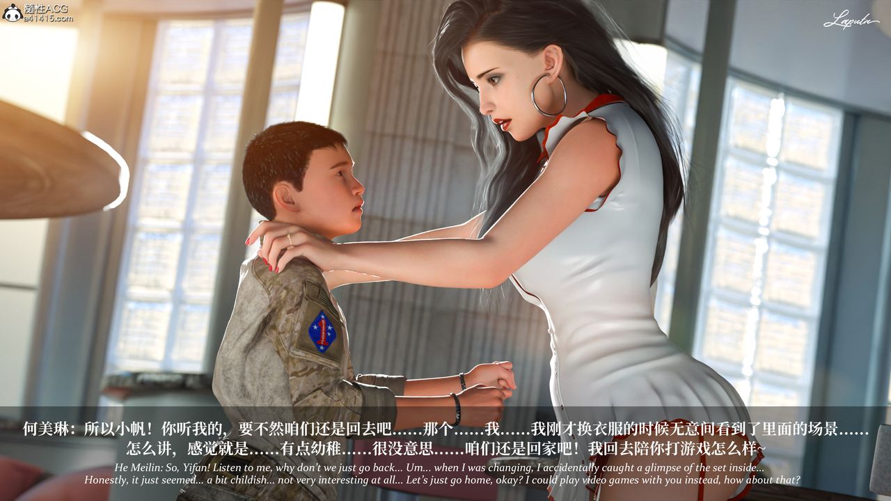 [3D]淫母日記第19話