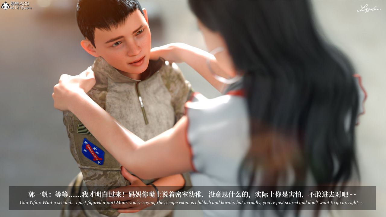 [3D]淫母日記第19話