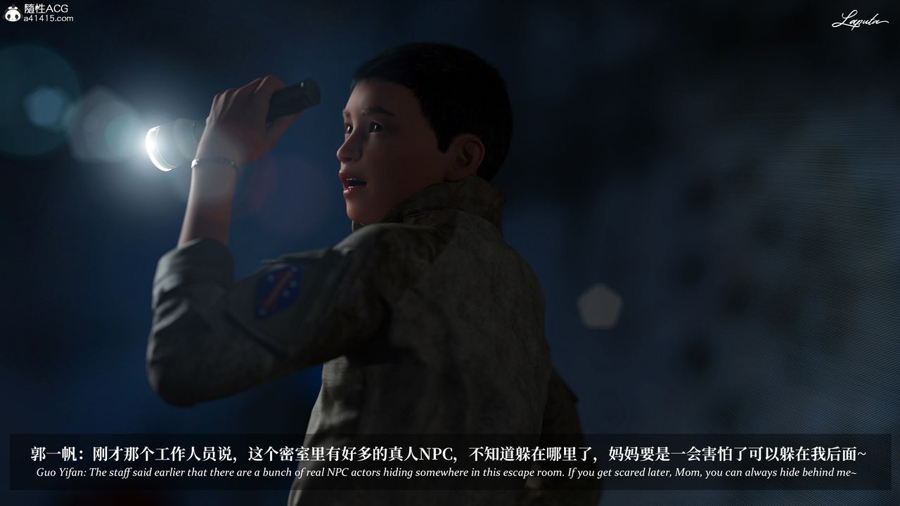 [3D]淫母日記第20話