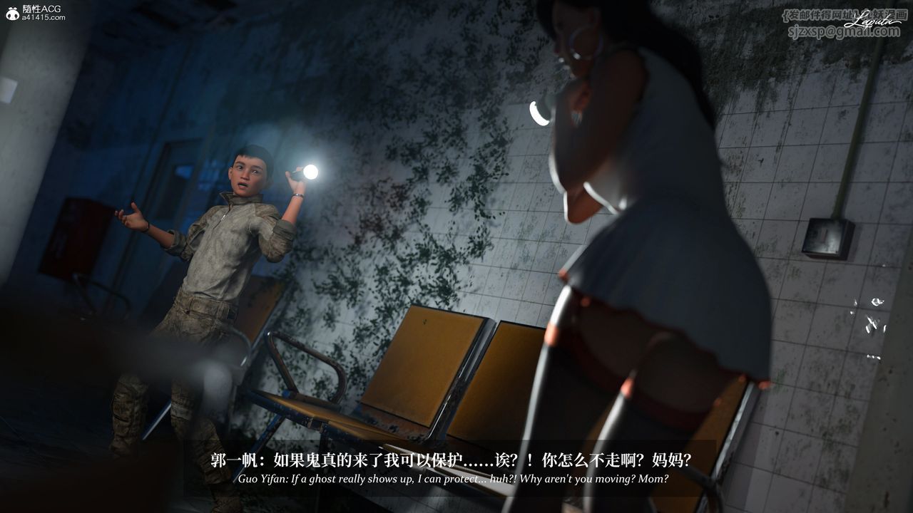 [3D]淫母日记第20話