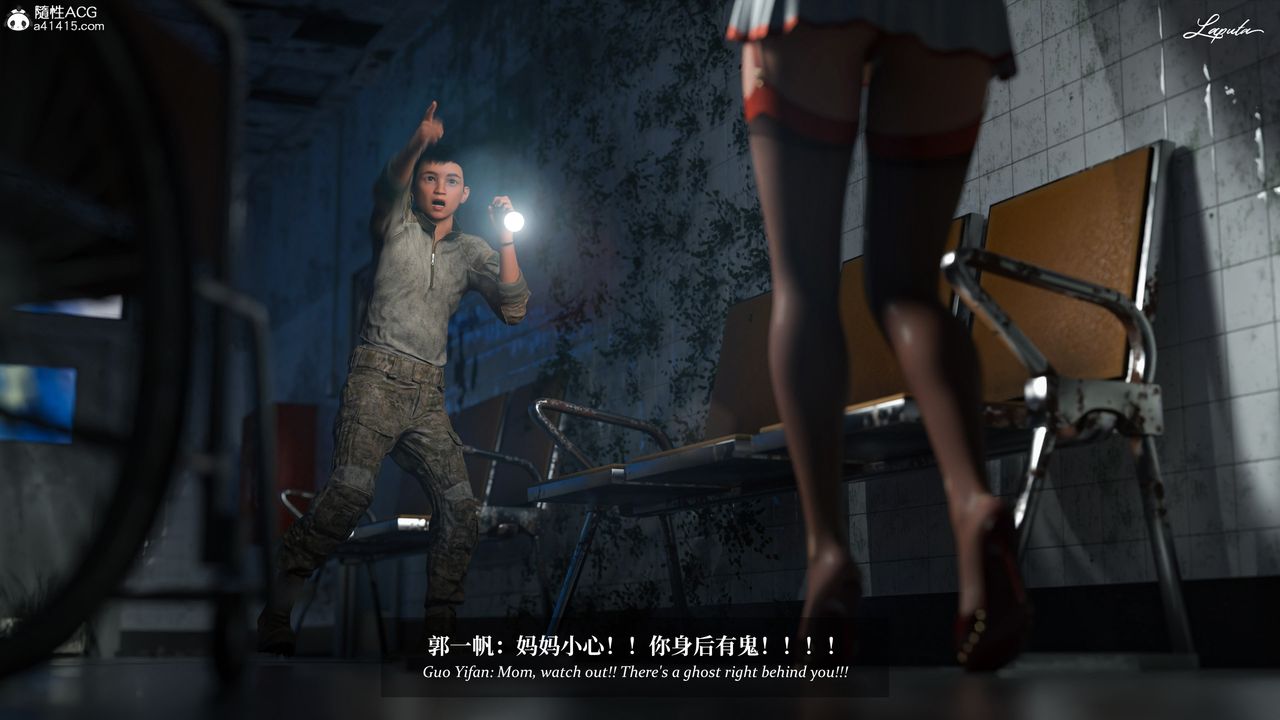 [3D]淫母日記第20話