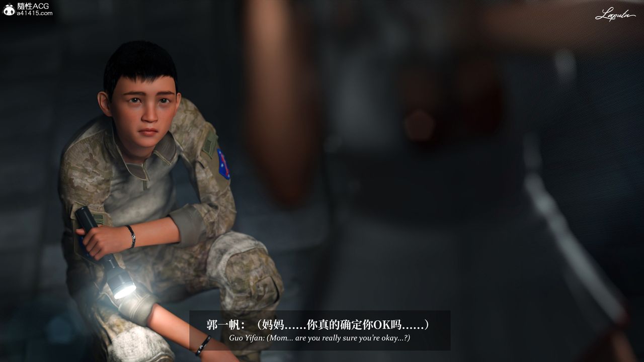 [3D]淫母日記第20話