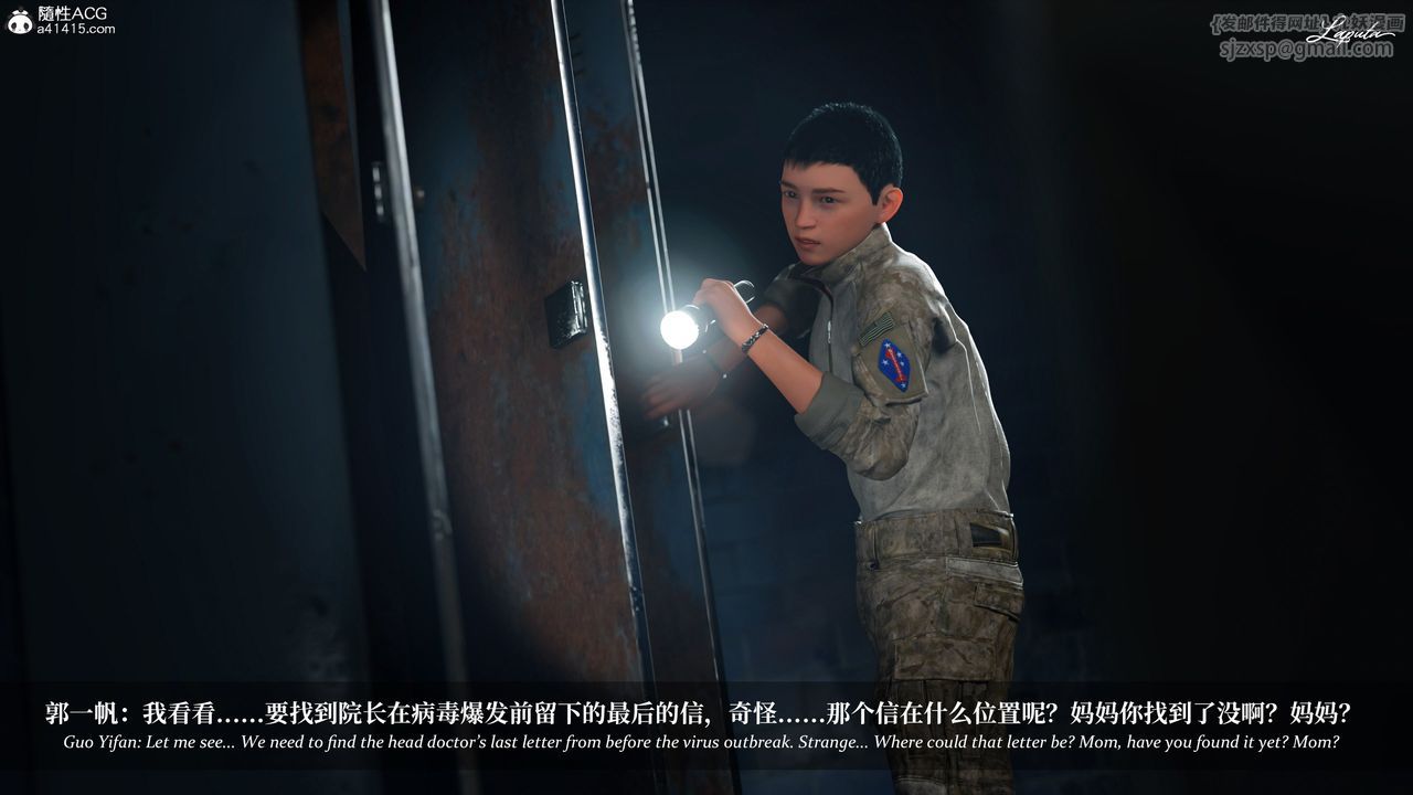 [3D]淫母日記第20話