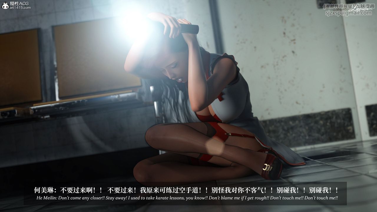 [3D]淫母日記第20話