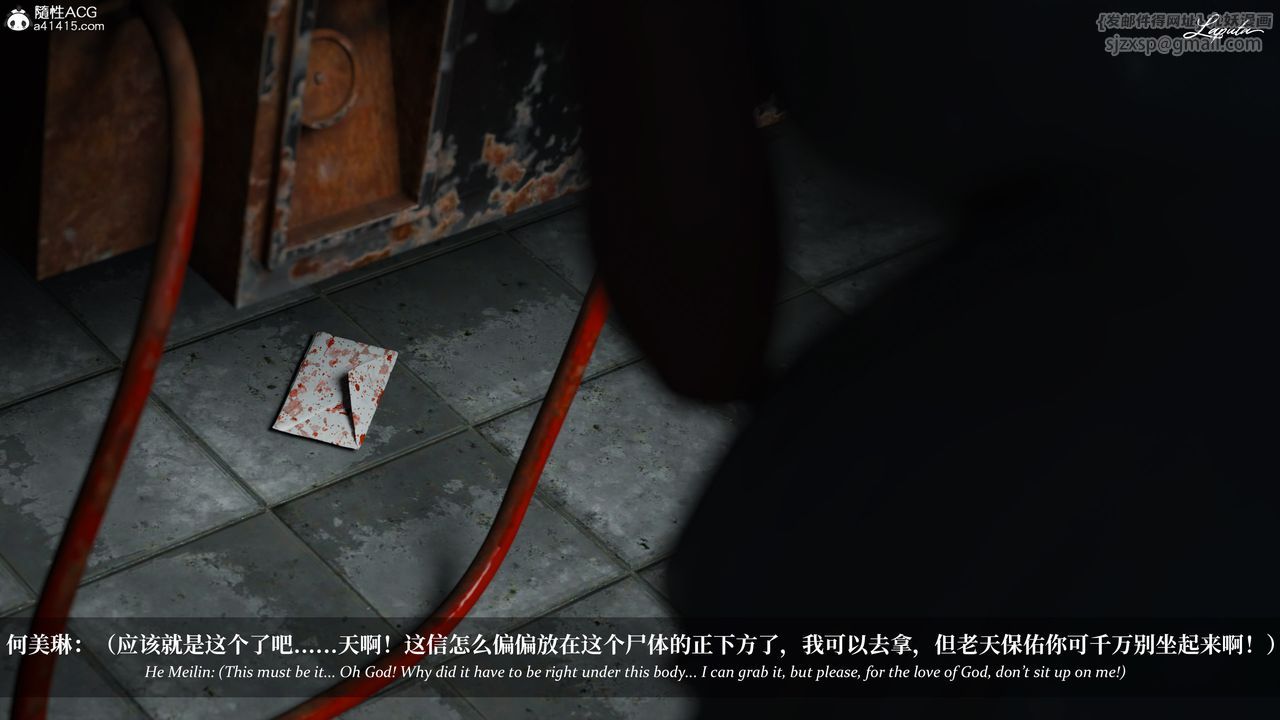 [3D]淫母日记第20話