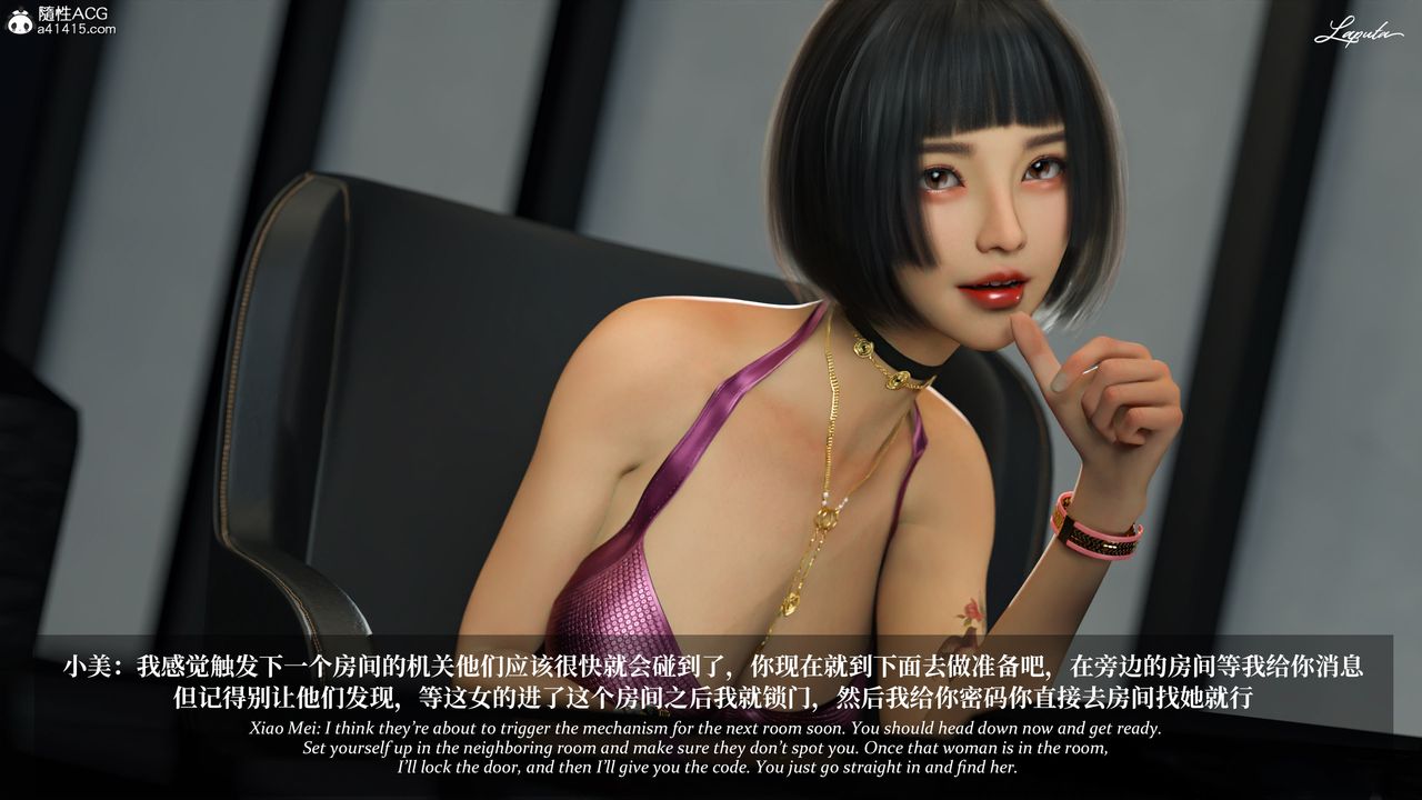 [3D]淫母日记第20話