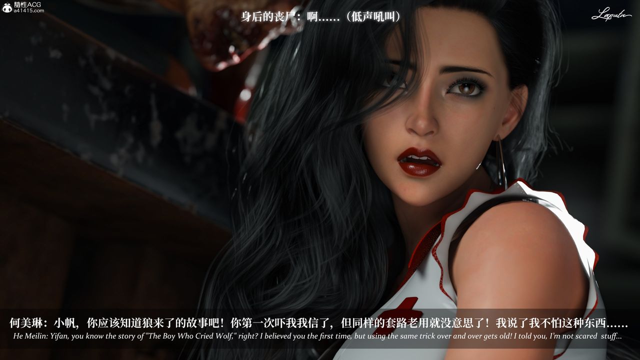 [3D]淫母日記第20話