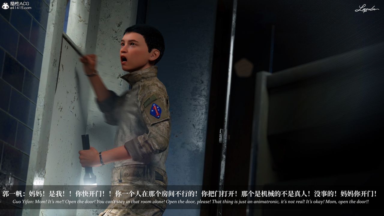 [3D]淫母日记第20話