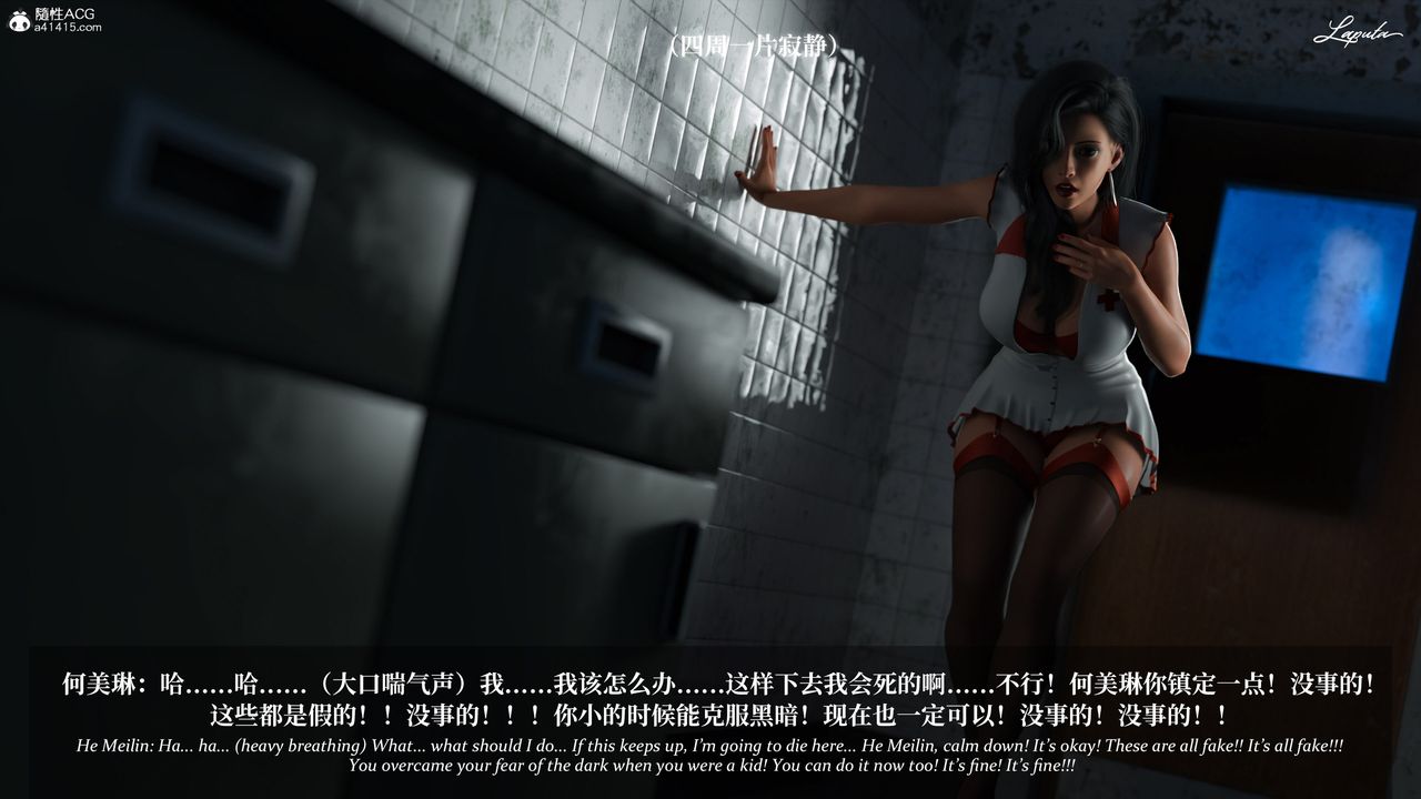 [3D]淫母日記第20話