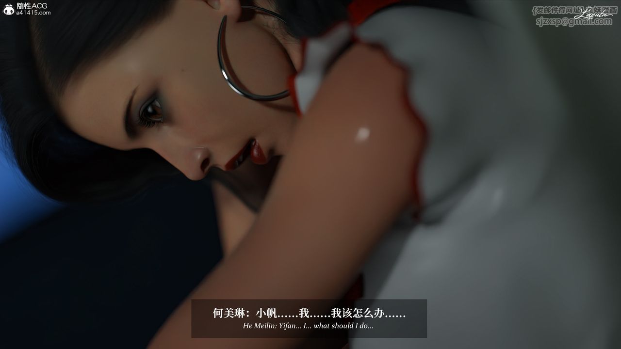 [3D]淫母日记第20話