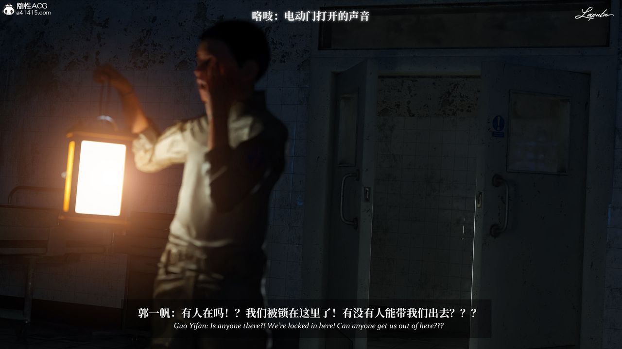 [3D]淫母日记第20話