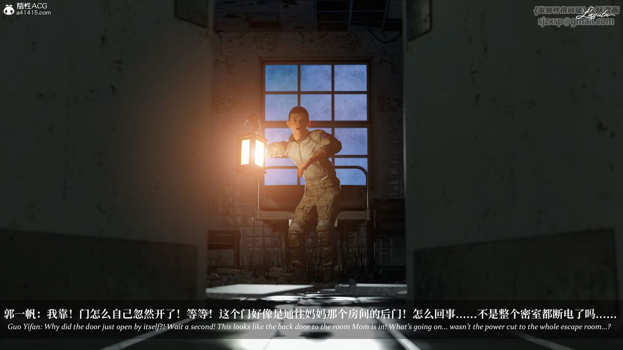 [3D]淫母日記第20話