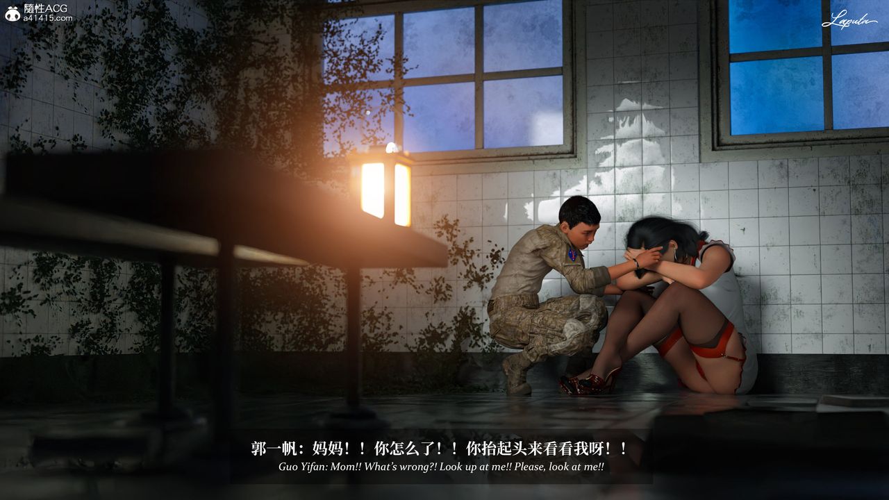 [3D]淫母日記第20話