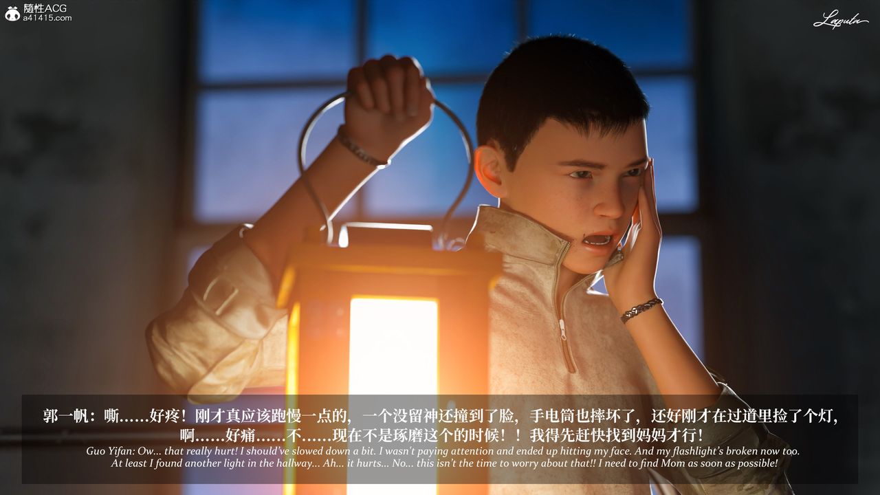 [3D]淫母日記第20話