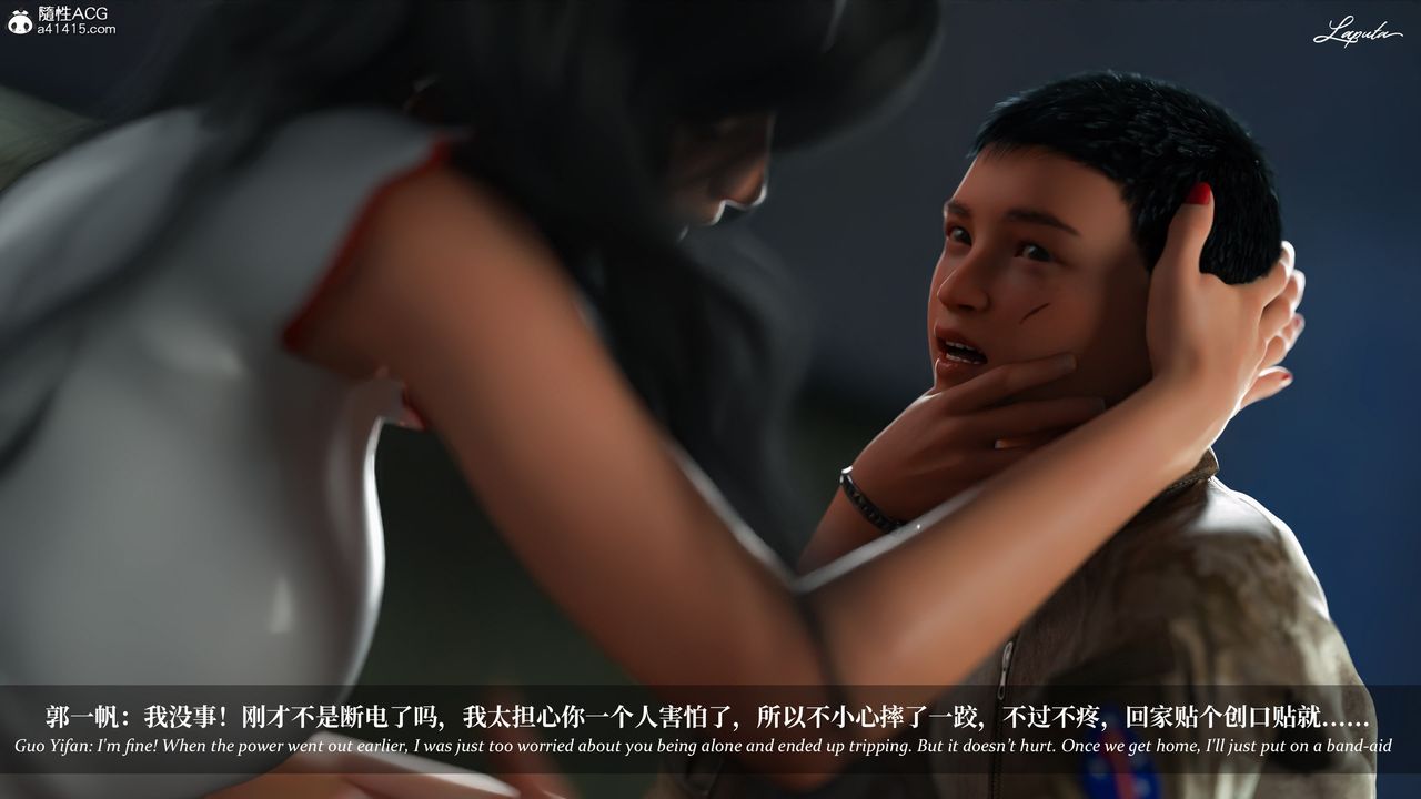 [3D]淫母日記第20話