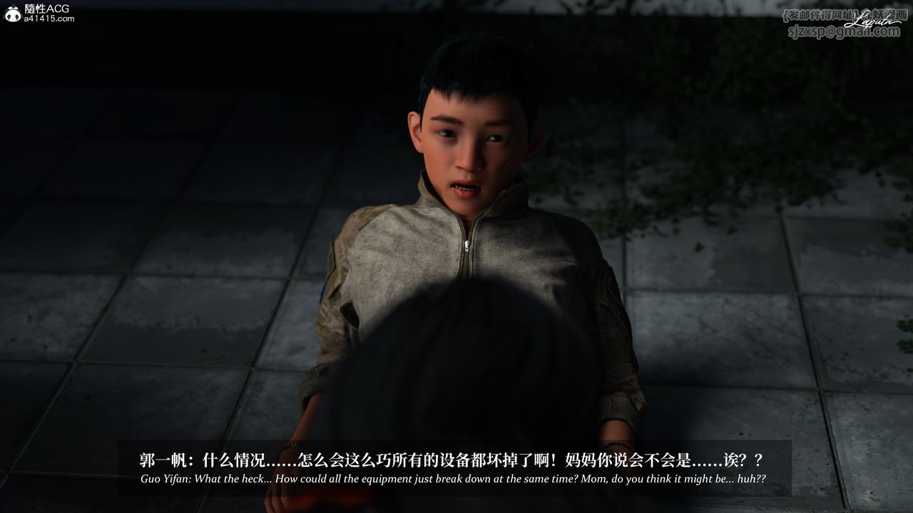 [3D]淫母日記第20話