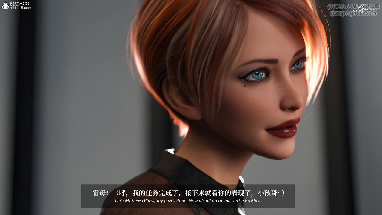 [3D]淫母日記第20話