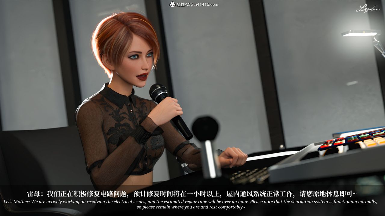 [3D]淫母日記第20話