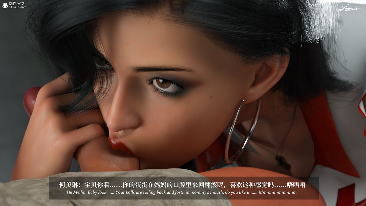 [3D]淫母日记第20話