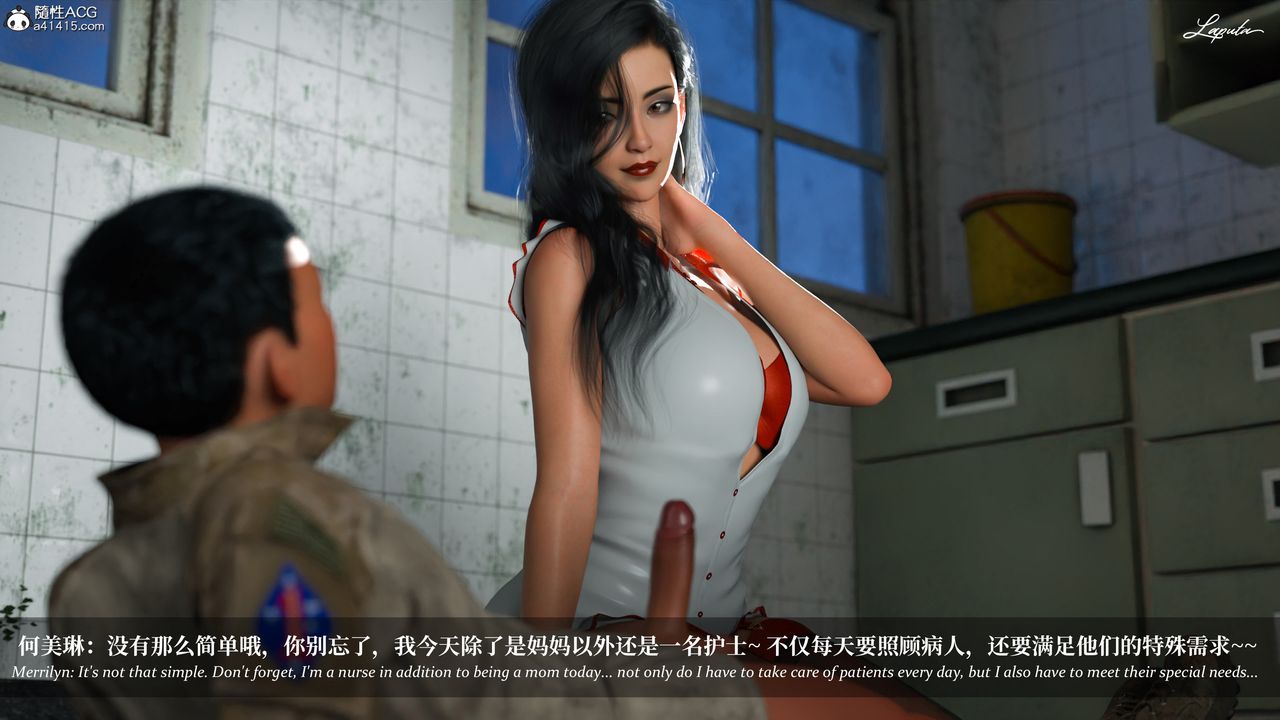 [3D]淫母日記第20話