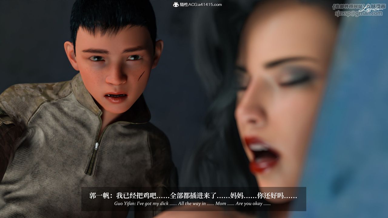 [3D]淫母日記第20話