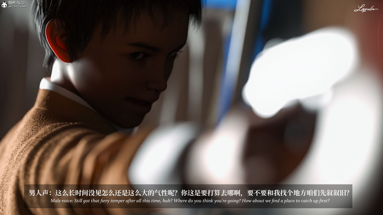 [3D]淫母日记第20話